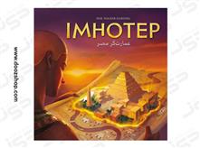 معرفی بازی Imhotep