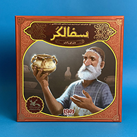 بازی رومیزی - بردگیم سفالگر | بازی ایرانی