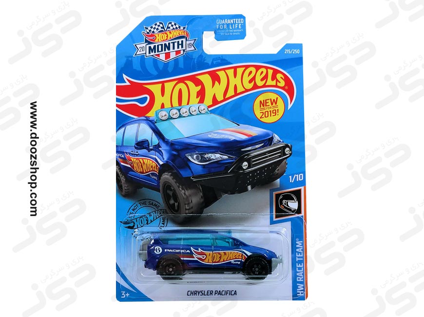 ماشین هات ویلز مدل Hot Wheels Chrysler Pacifica 