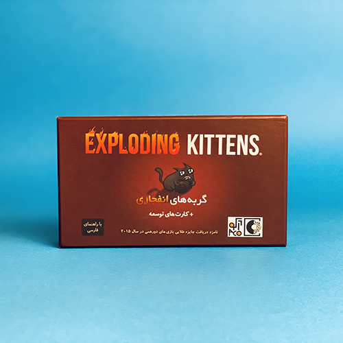 بازی رومیزی - بردگیم گربه‌های انفجاری - اکسپلودینگ کیتنز | نسخه فارسی