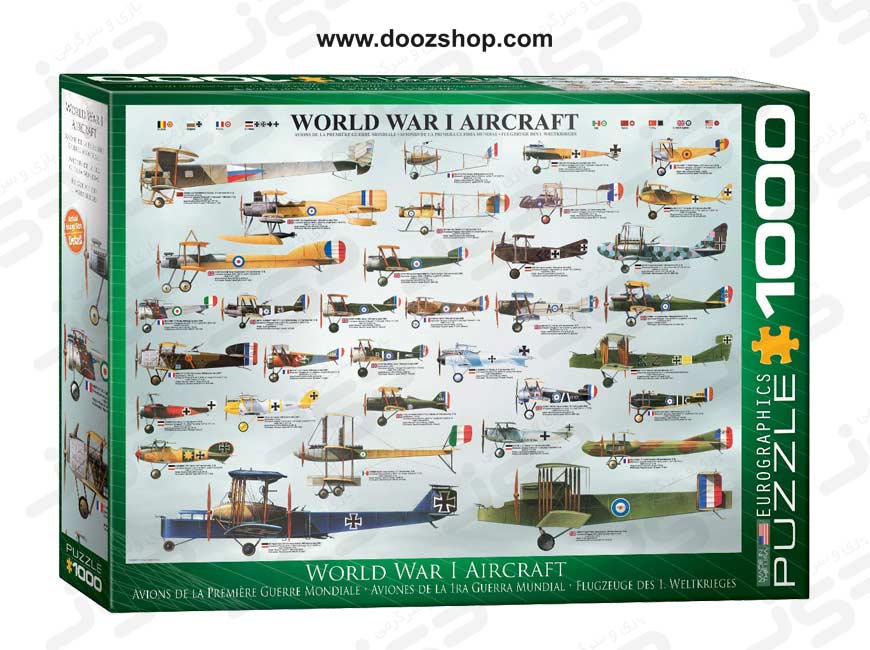 پازل 1000 تکه یوروگرافیکس طرح World War I Aircraft (هواپیما های جنگ جهانی اول) | 0087 Eurographics
