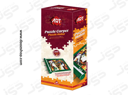 رول پازل آرت پازل تا 3000 تکه - Art Puzzle Carpet