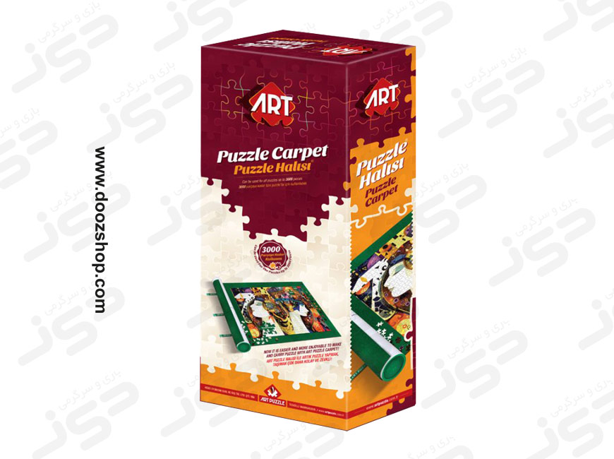 رول پازل آرت پازل تا 3000 تکه - Art Puzzle Carpet